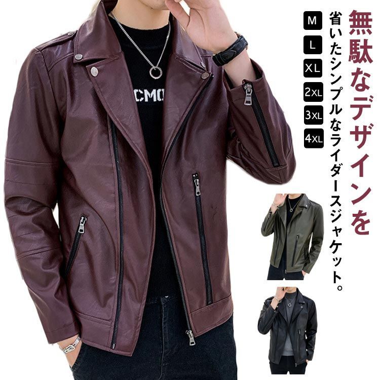 フェイクレザージャケット ライダースジャケット 布製 未使用級 HARLEY