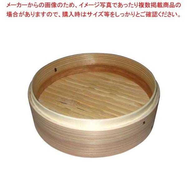 杉 中華セイロ 身 24cm 【公式通販】