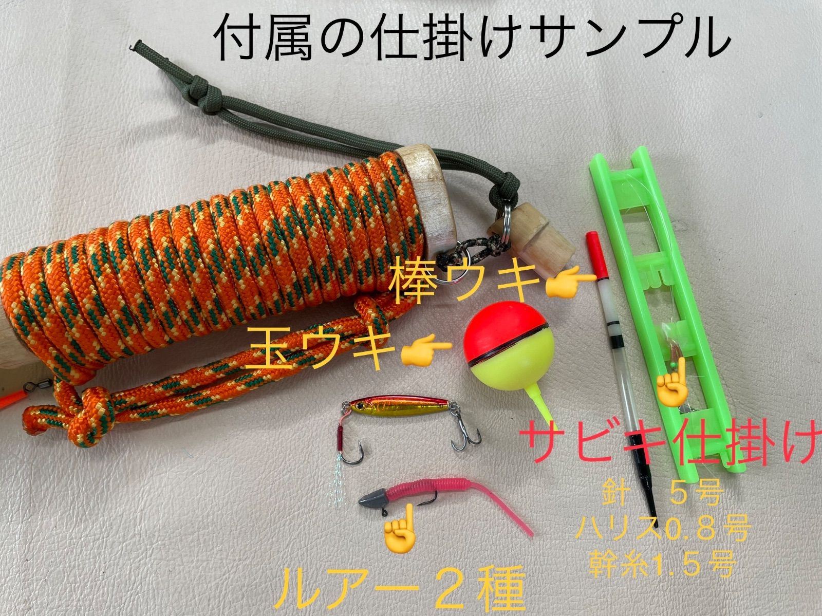 鹿の角 釣り具 HOBO FISHING KIT⑤大型 ブッシュクラフト 日本鹿