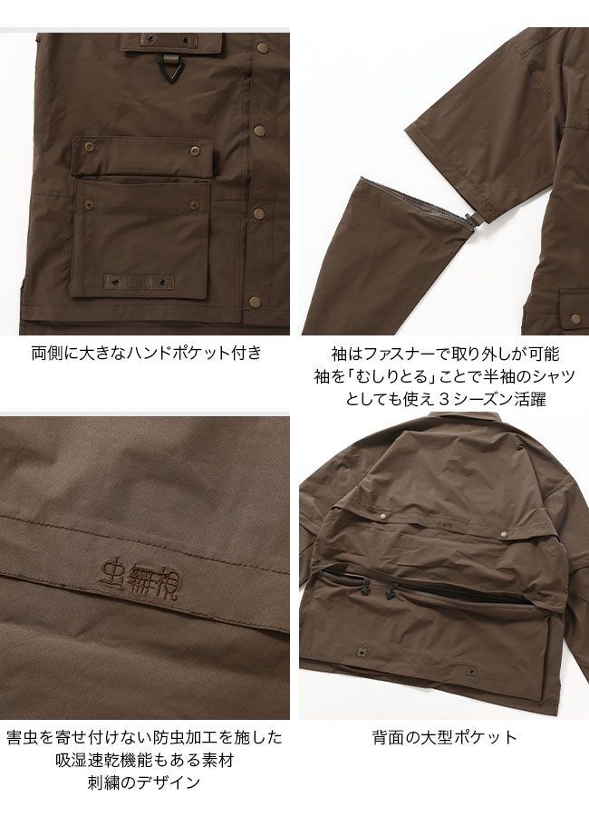 新品】grn outdoor ジーアールエヌアウトドア ムシムシジャケット