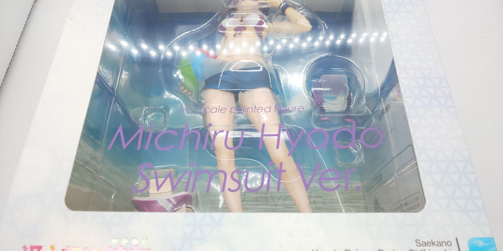 冴えない彼女の育てかた♭