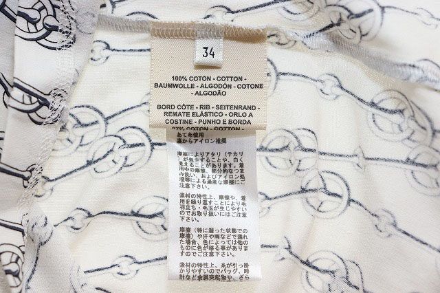 エルメス HERMES 22SS 総柄 カットソー サイズ34 2E4600DG T