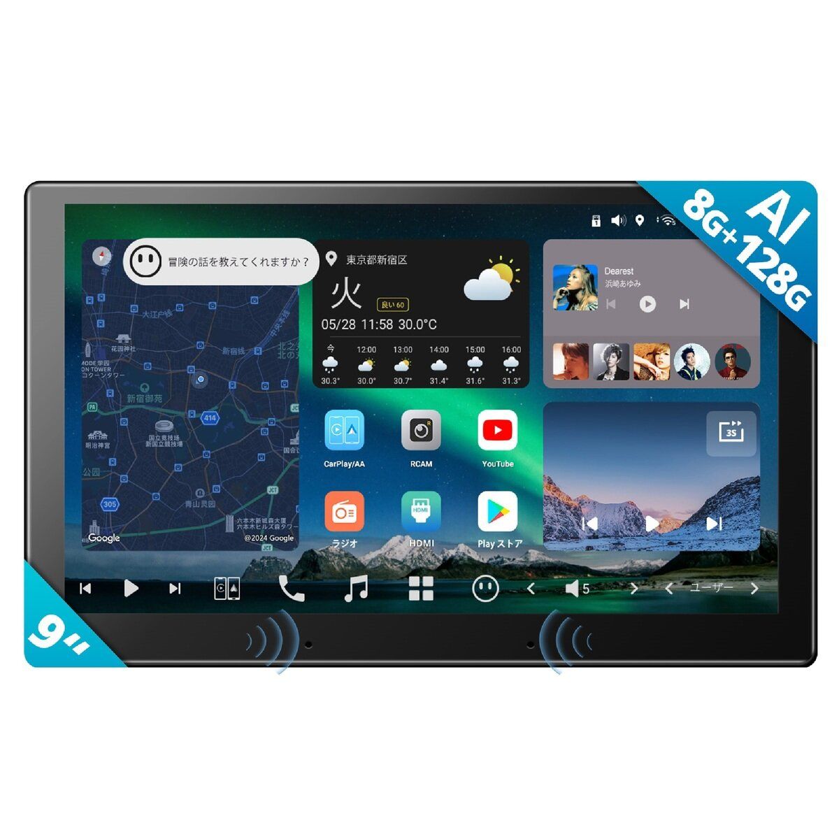 ATOTO X10 ディスプレイオーディオ カーナビ 9インチ X10G209E ct8109209