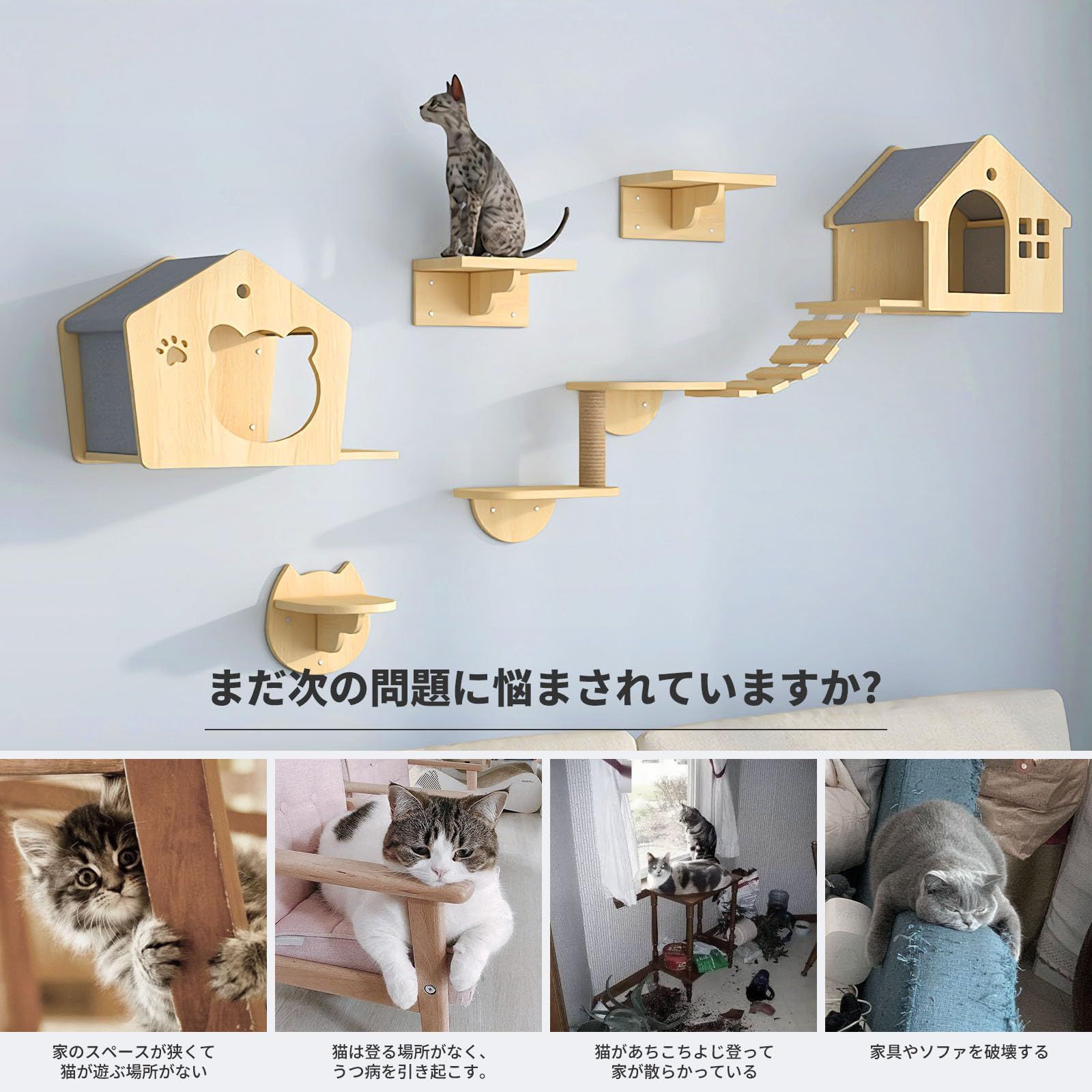 キャットタワー 耐荷重40KG キャットステップ DIY ステップ 屋内 吊り橋 壁掛け式猫用ステップ 猫家具 木製 取り付け簡単 猫棚 7つセット  天然素材 猫ハウス キャットウォーク 爪とぎポール 遊び場 seacall ストレス解消 - メルカリ