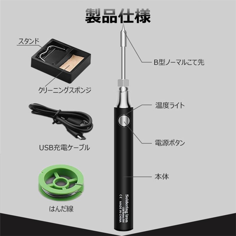 充電式 ワイヤレス