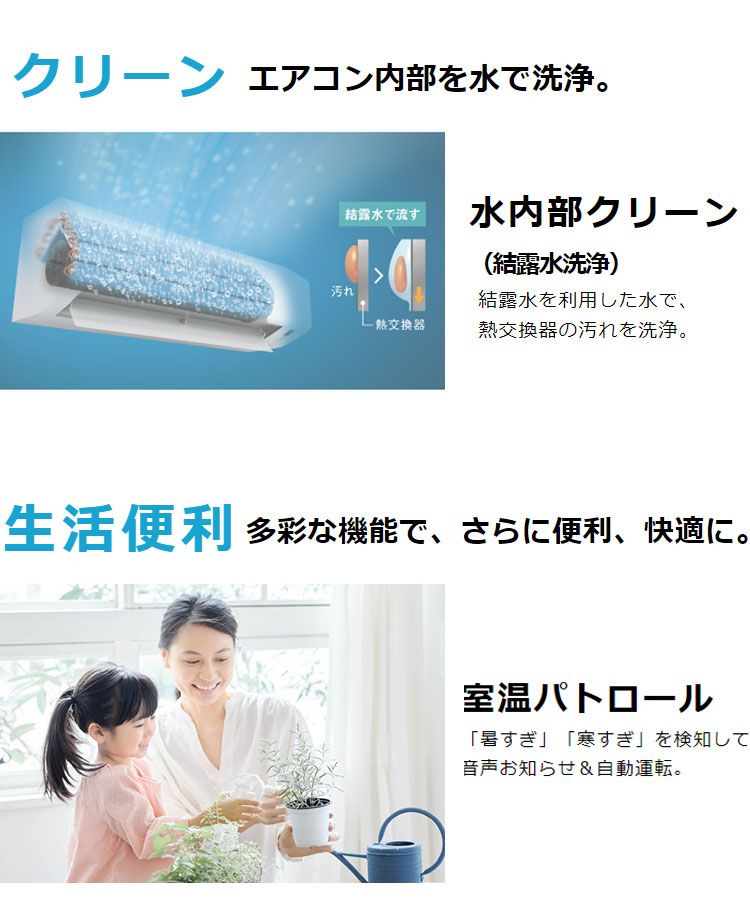 Panasonicエアコン CS-X569C2-W 2020年製　18畳用　74 Panasonicエアコン CS-X569C2-W 2020年製 18畳用 74 エオリア 2024年モデル