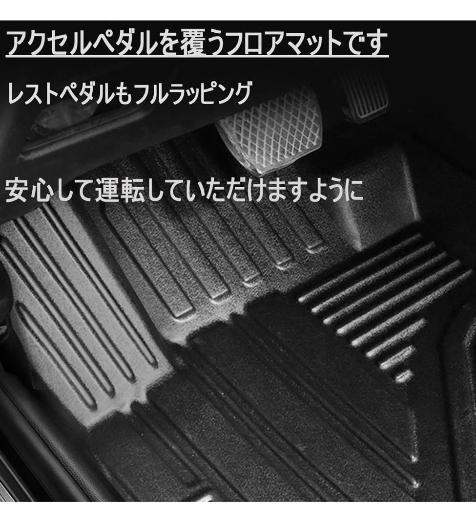 ジープラングラーJK JL2007-2023用3フロアマットカーマットTPE材質 