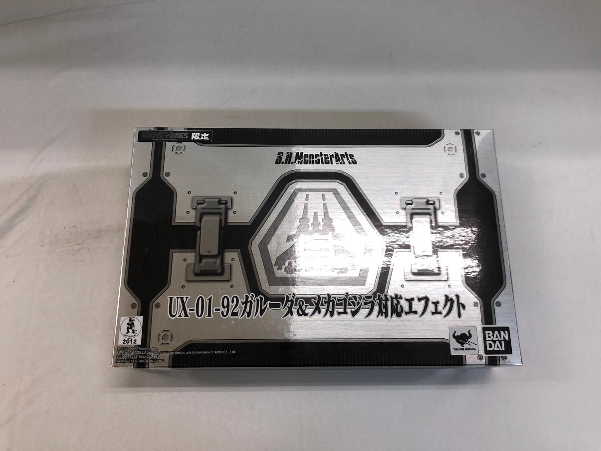 S．H．モンスターアーツ ガルーダ＆メカゴジラ対応エフェクト UX-01-92