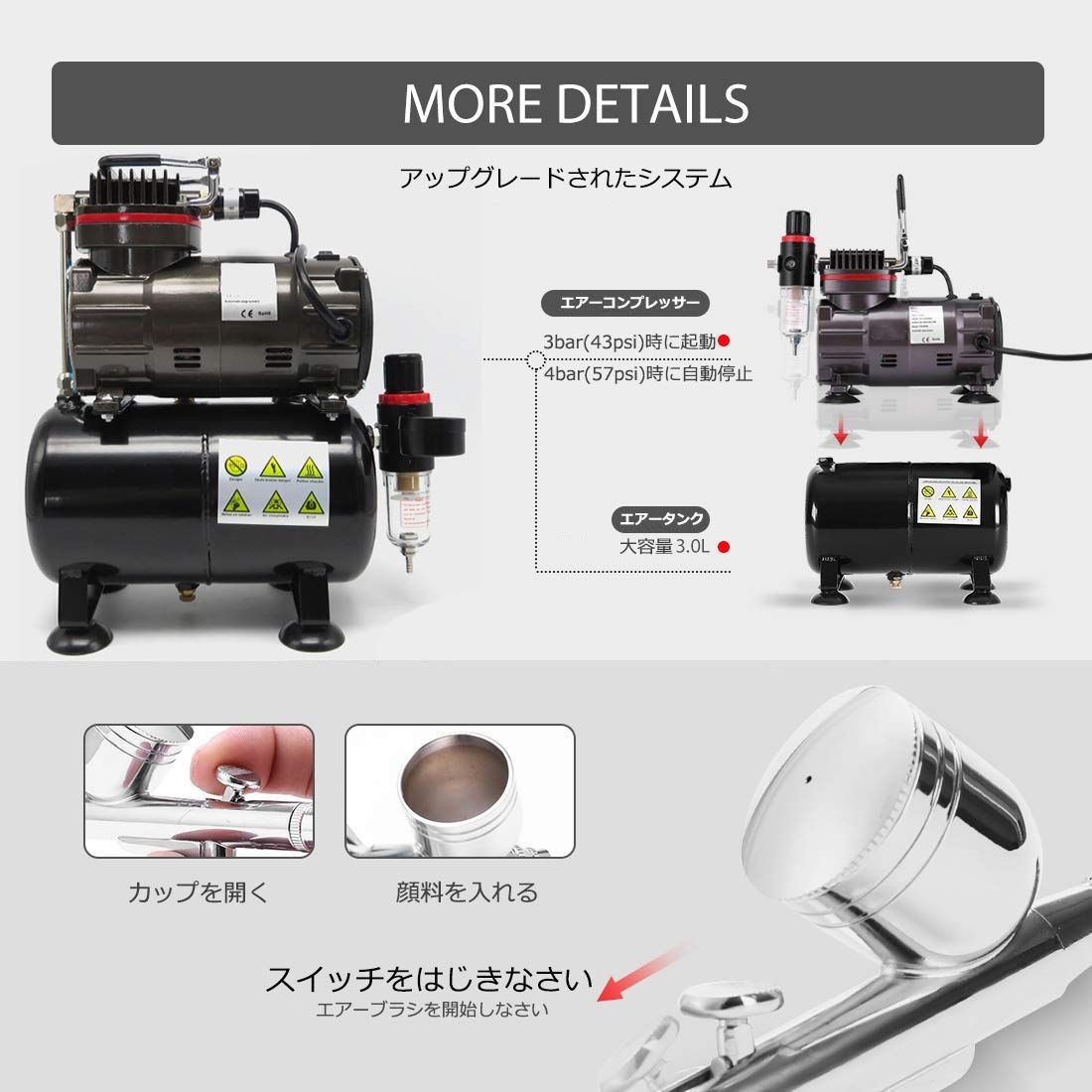 オイルレス3Lタンク付き