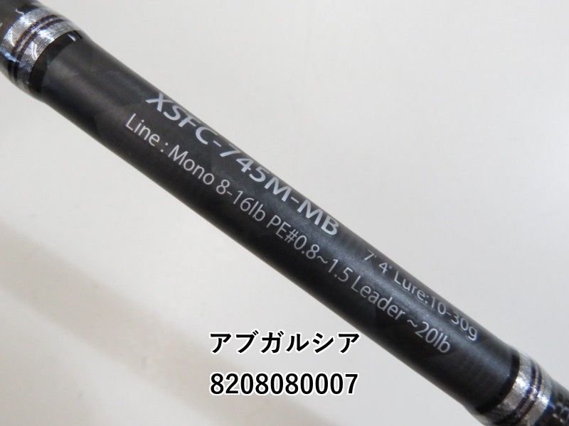 アブガルシア クロスフィールド XSFC-745M-MB (02-8208080007