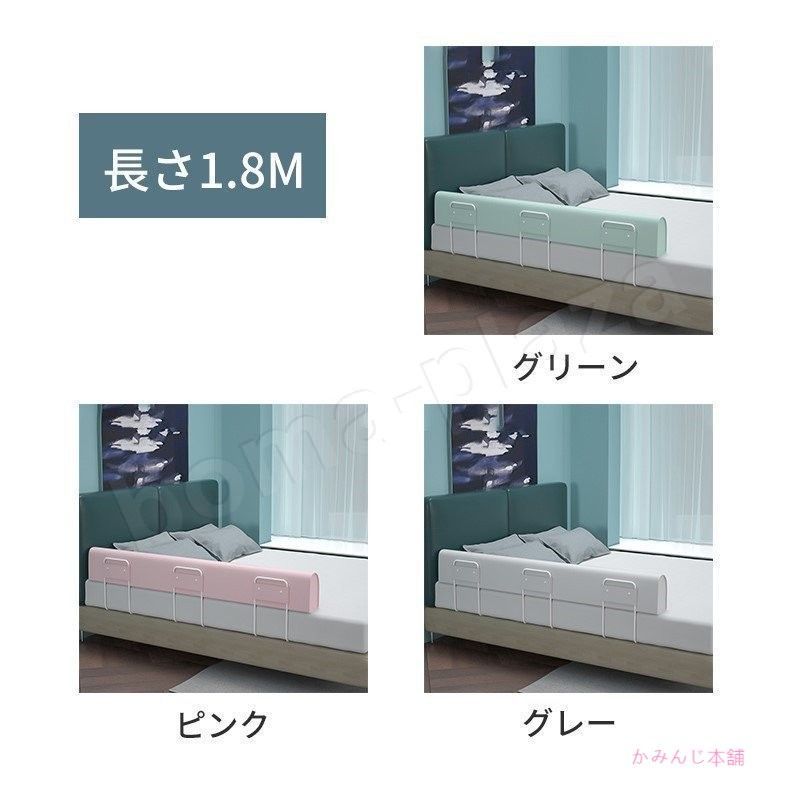 ベッドガード 柔らかい