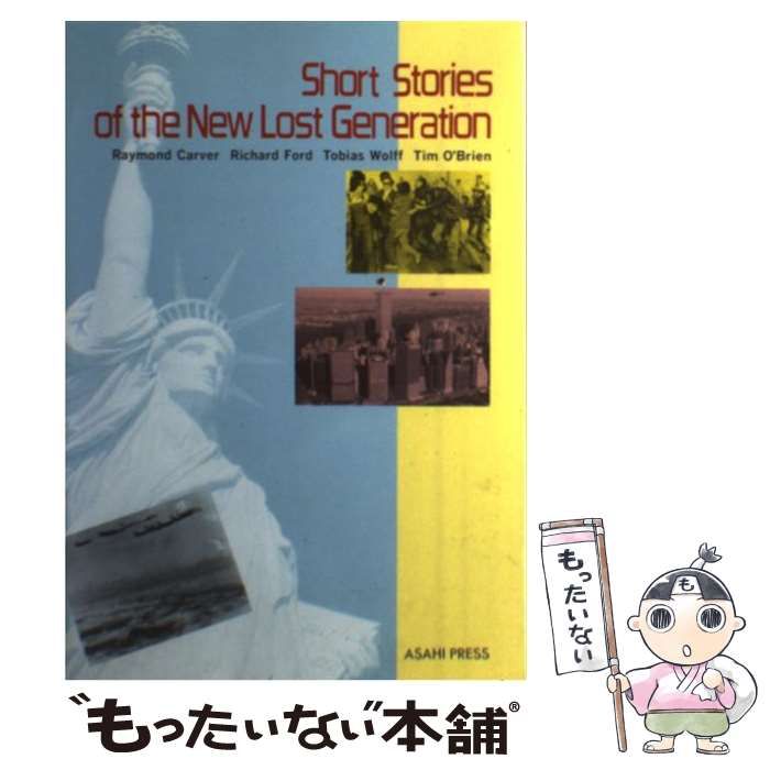 【中古】 ニュー・ロスト・ジェネレーション短篇集/朝日出版社/黄寅秀 中古】 ニュー・ロスト・ジェネレーション短篇集 / 黄寅秀