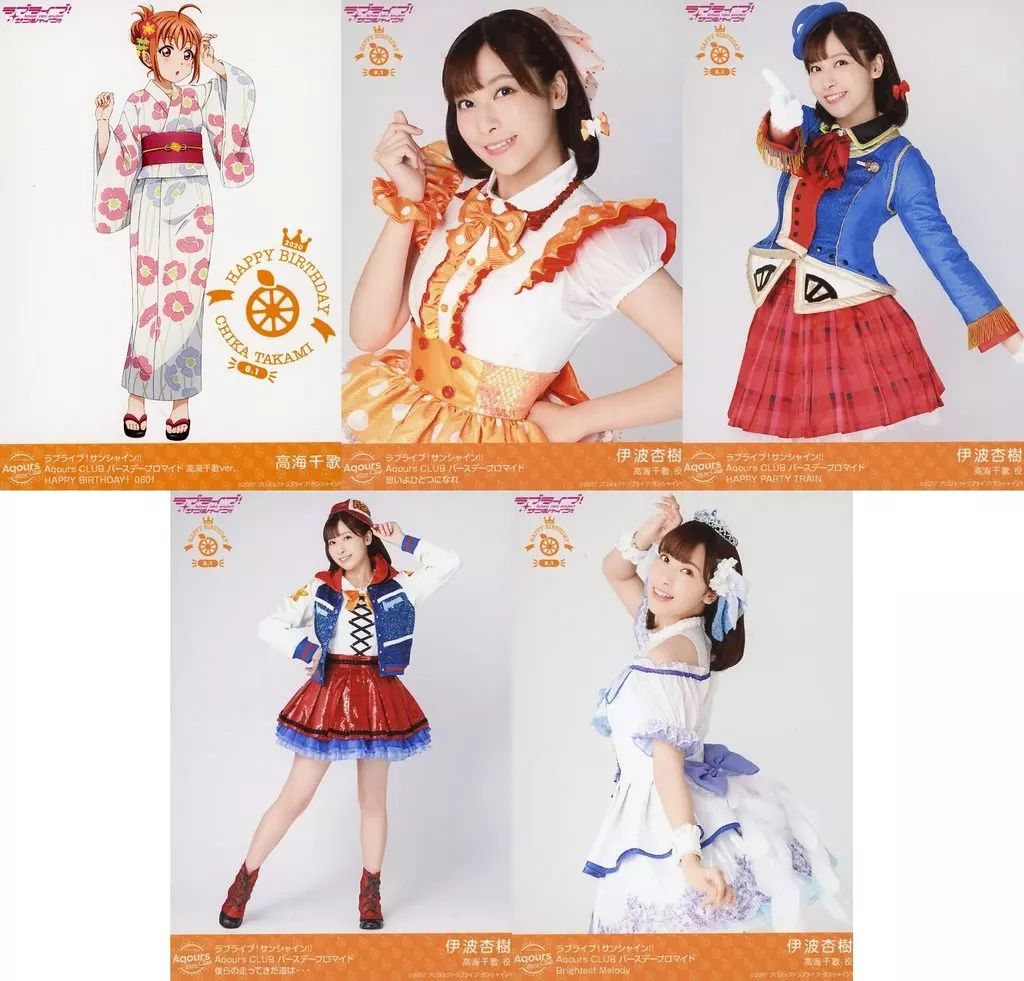 ラブライブ！サンシャイン！！ Aqours 伊波杏樹 直筆 サイン Amazon.co