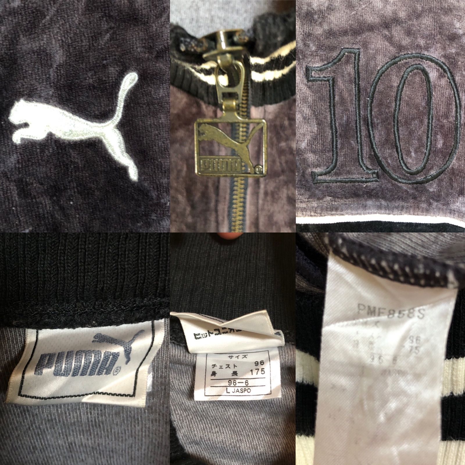 PUMA⭐️トラックジャケット L プーマ刺繍ロゴ オールベロアブラック PUMA - PUMA⭐️トラックジャケット L ベロア プーマ／ワッペン刺繍