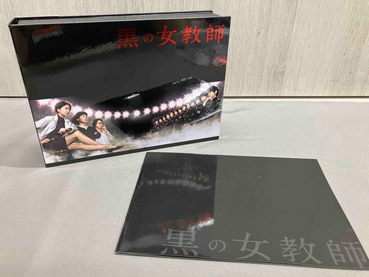 黒の女教師 全5巻セット」榮倉奈々/松村北斗/土屋太鳳/山崎賢人