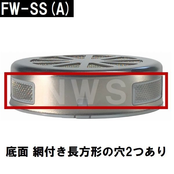 交換フィルター FW-SS(A) ステンレス 浴槽循環金具 タカラ 交換フィルター FW-SS(A) ステンレス 浴槽循環金具 タカラ