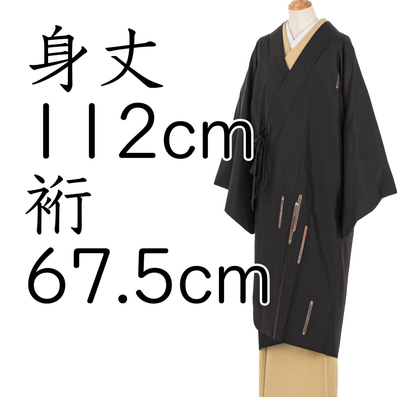 長襦袢反物から仕立てたシルクパジャマ ⑭ 000000000450-30-m.jpg?t