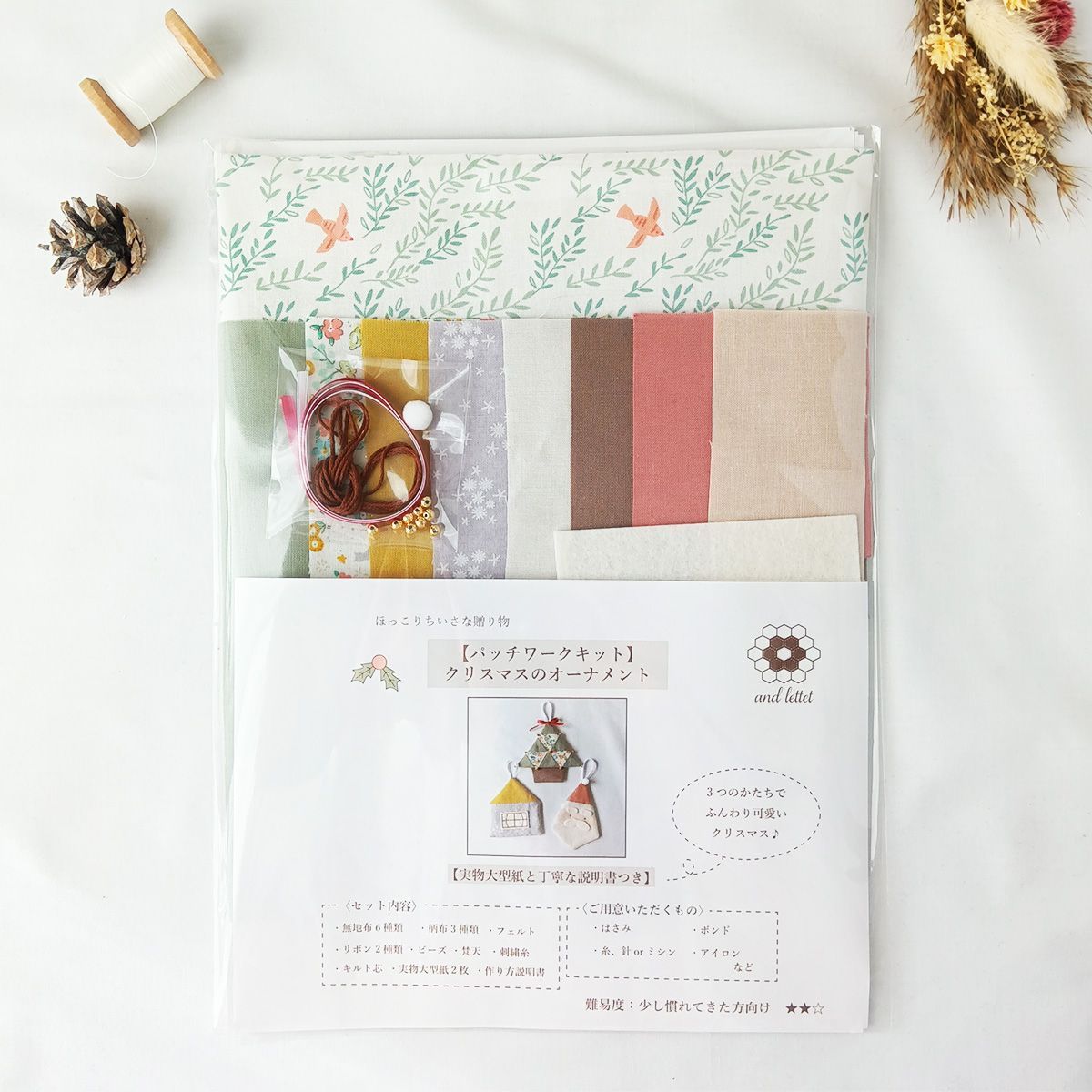 パッチワーク　クリスマスの飾り　壁掛け　オーナメント　星　マット　敷物 パッチワークキット】クリスマス オーナメント クリスマスツリー