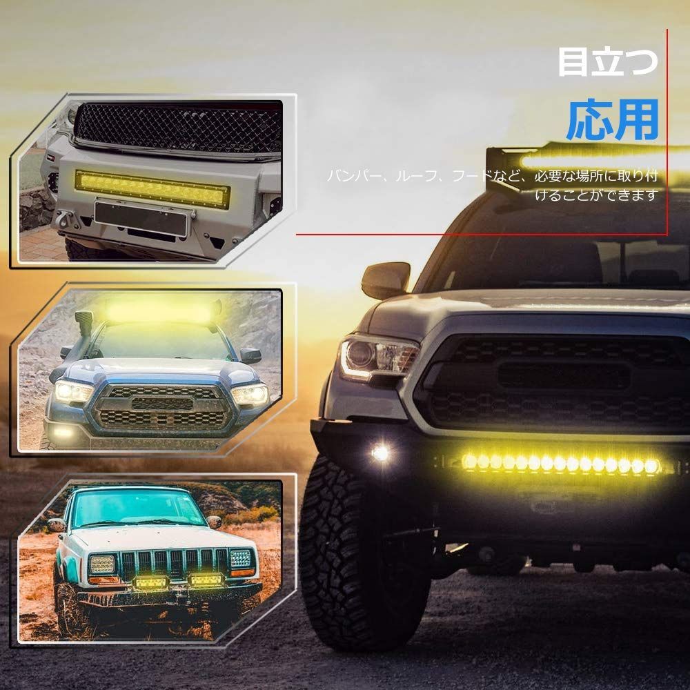 3500K イエロー DC12V 24V兼用 GREENBEAN LED 高輝度 60w 狭角広角兼用 魚眼レンズ ライトバー LED 車外灯 22インチ 農業機械 防水 防塵 耐震 長寿命 LED作業灯 車外灯