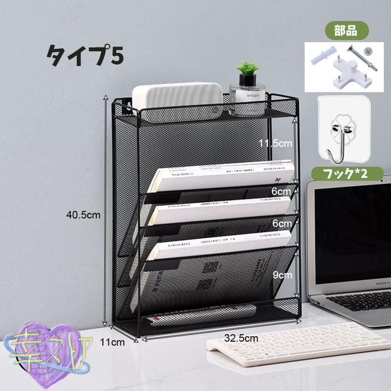 ファイルラック 書類トレー