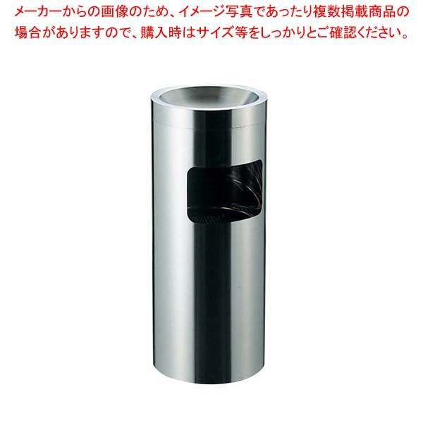 EBM 18-8 丸 スモーキングスタンド MH-200SD