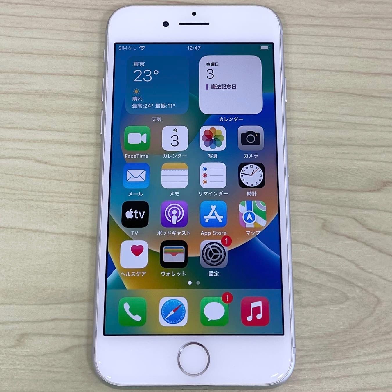 【美品】iPhone8 64GB シルバー SIMフリー 20971