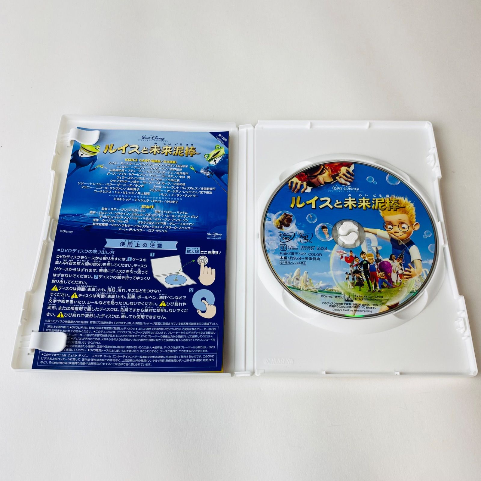 セル版] ルイスと未来泥棒('07米) (スリーブケース付) VWDS-5334