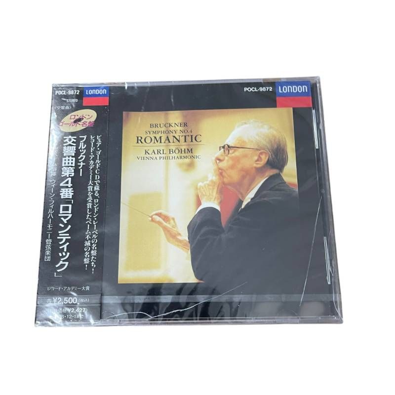 ブルックナー：交響曲第4番「ロマンティック」／カール・ベーム