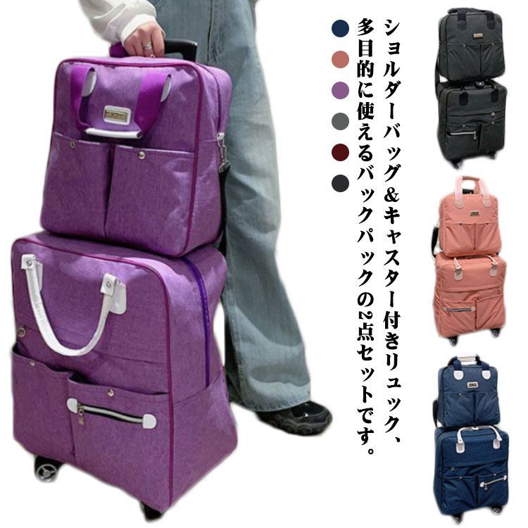 レスポートサック　キャスター付バッグ　スーツケース　旅行　キャリーバック　4輪 レスポートサックキャスター付バッグスーツケース旅行キャリー