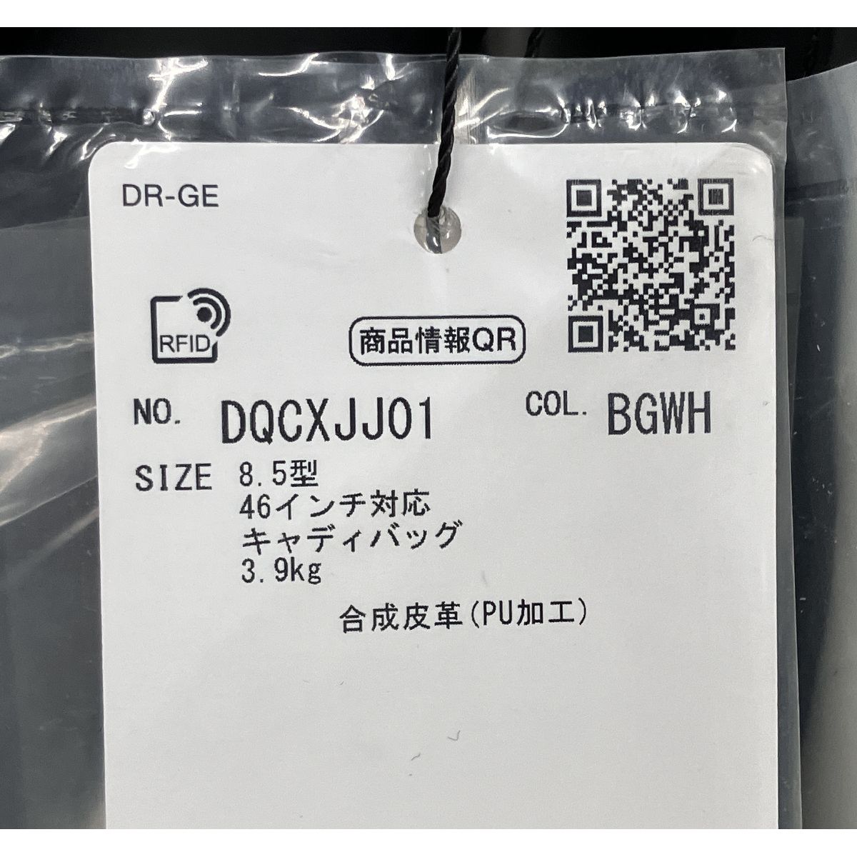 descente DQCXJJ01 レディース キャディバッグ ゴルフバッグ 2024年 
