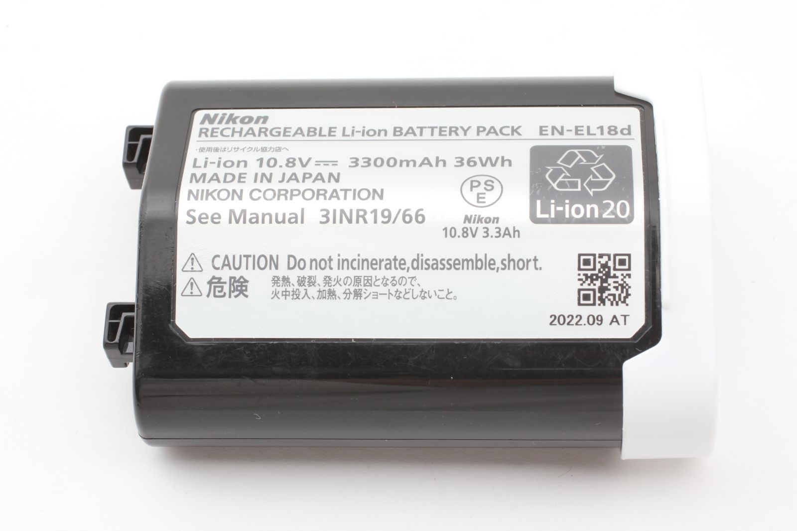 Nikon 純正バッテリー EN-EL18d - メルカリ