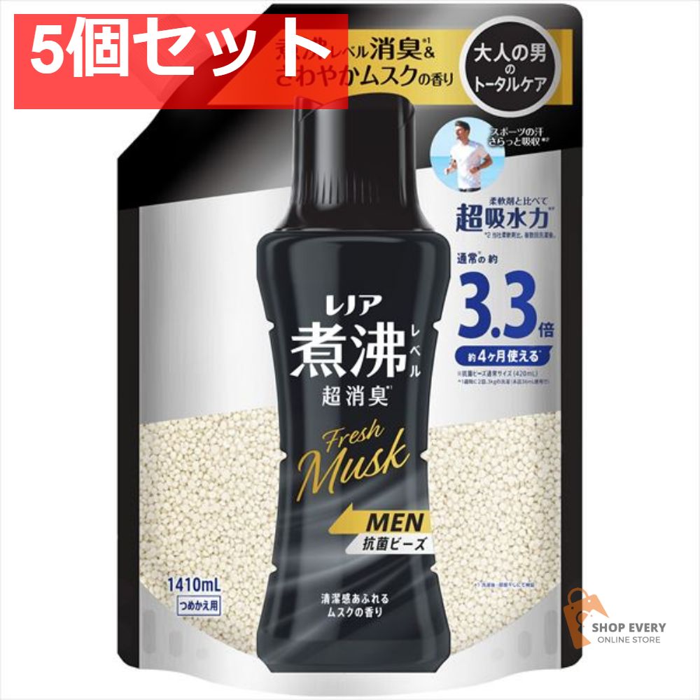 レノア 抗菌ビーズ MENムスクSSL1410ML 5個セット まとめ売り