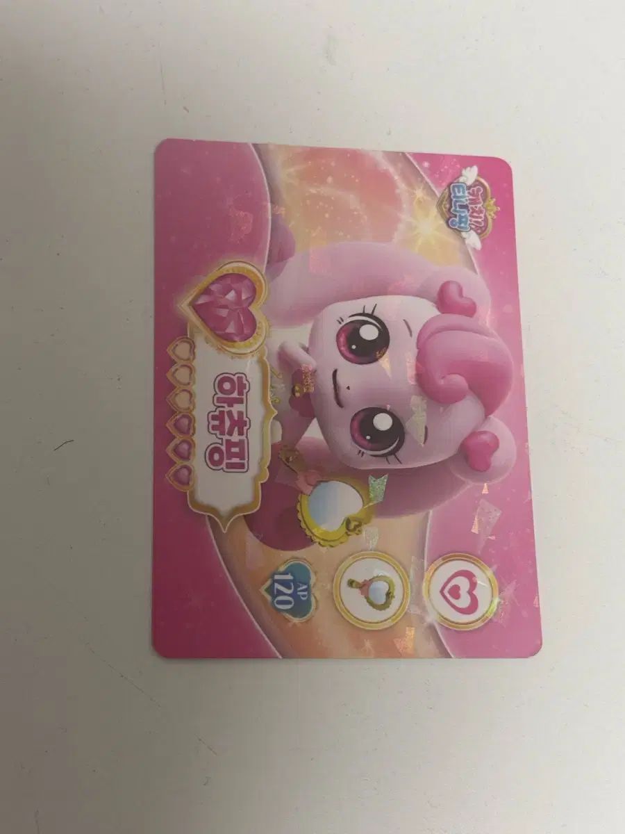 キャッチチッピング ハチュピン ゲーム カレ フォトカード