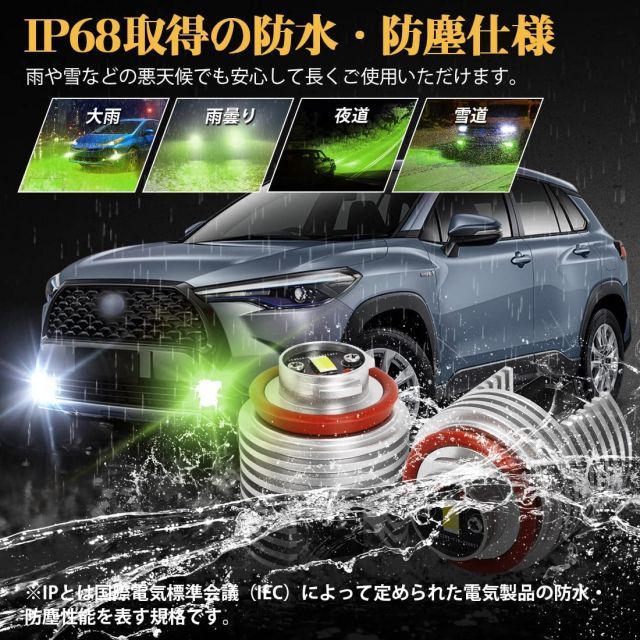 12V 車用品・バイク用品 led フォグランプ LB1 純正led ホワイト