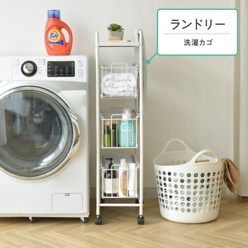 すき間収納