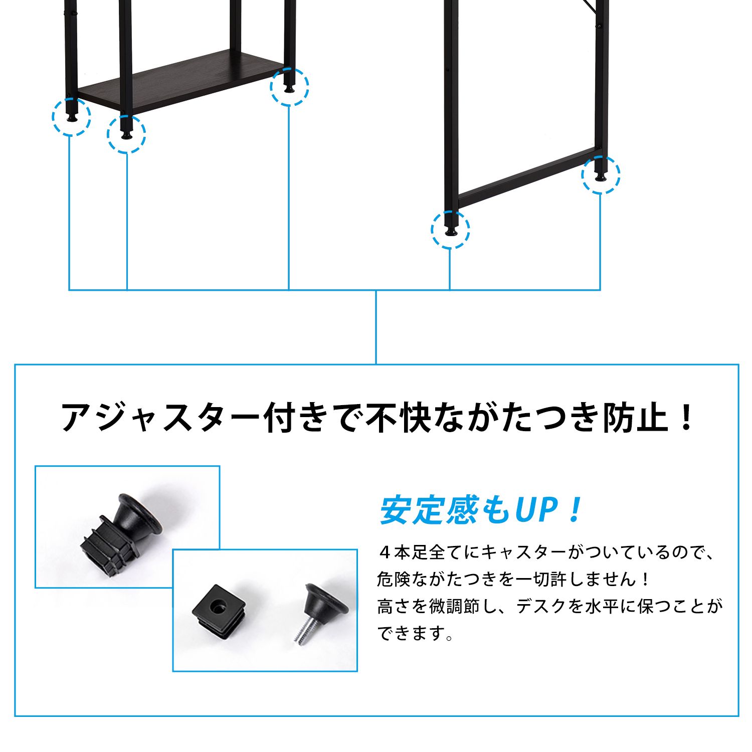 セット パソコンデスク