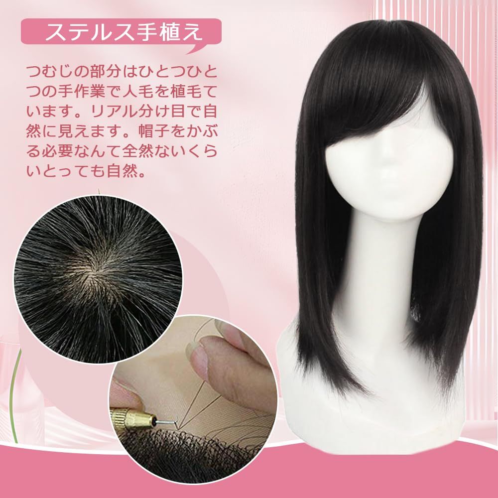 女性用 前髪 軽い 斜め 手植え 小顔 レディース 人気 ミディアム 通気性 かつら 装着簡単 フルウィッグ 軽い 100％人毛 抗菌 セミロング ヘアネット ウィッグ 付き P-Z USTAUSTRALIA_COM_AU