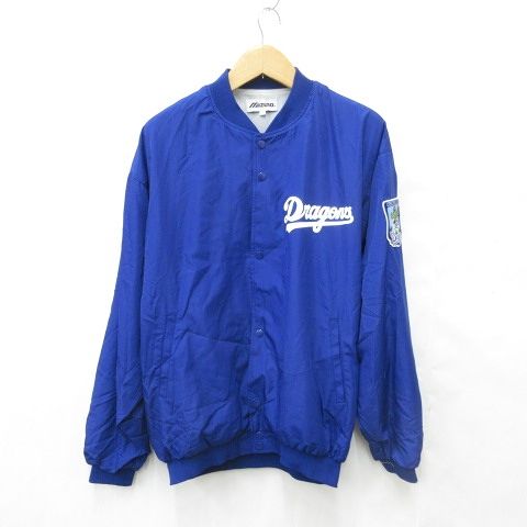 サイズJASPO O★MIZUNO pro★中日ドラゴンズ スタジャンT2985 サイズJASPO O MIZUNO pro 日本製 中日ドラゴンズ スタジャン