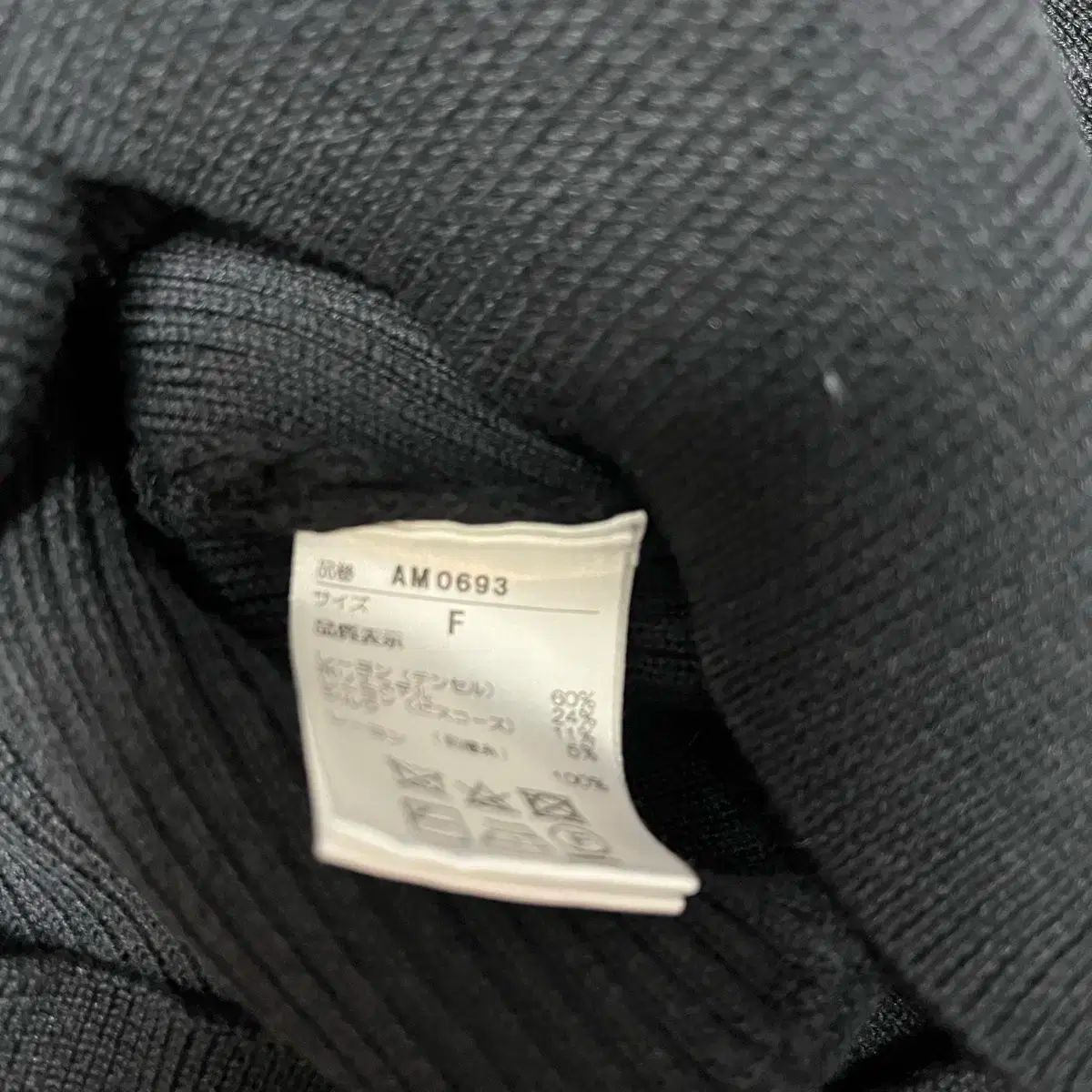 Silk