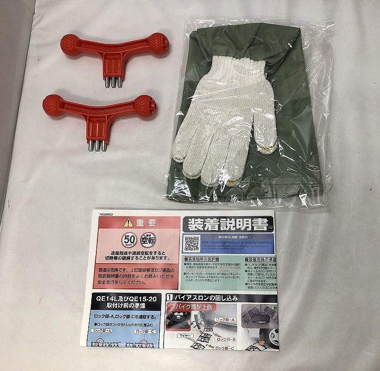 ☆未使用☆ CARMATE カーメイト タイヤチェーン バイアスロン