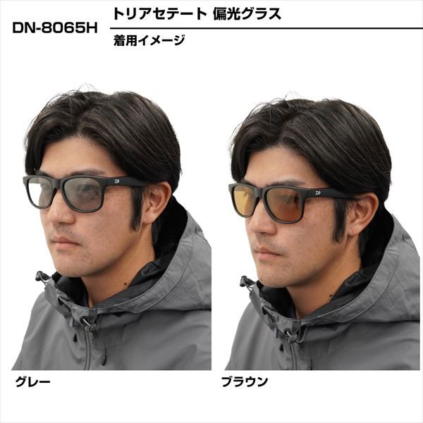 トリアセテート調光偏光グラス ブラウン