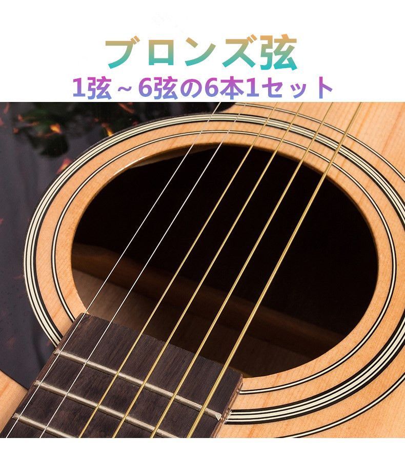 お得セット ヤマハ YAMAHA FS551 アコースティックギター用 バラ弦 1弦×2本