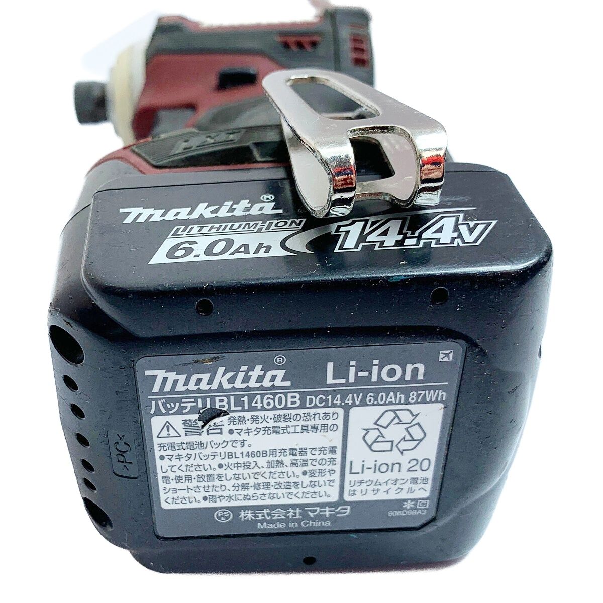 ♭♭MAKITA マキタ 14.4V 充電式インパクトドライバ TD161D