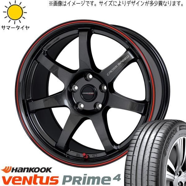 シエンタ カローラフィールダー 195/50R16 ホイールセット | ハンコック K135 u0026 CR7 16インチ 4穴100 