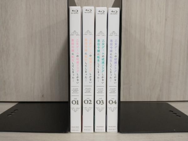 全4巻セット]乙女ゲームの破滅フラグしかない悪役令嬢に転生し