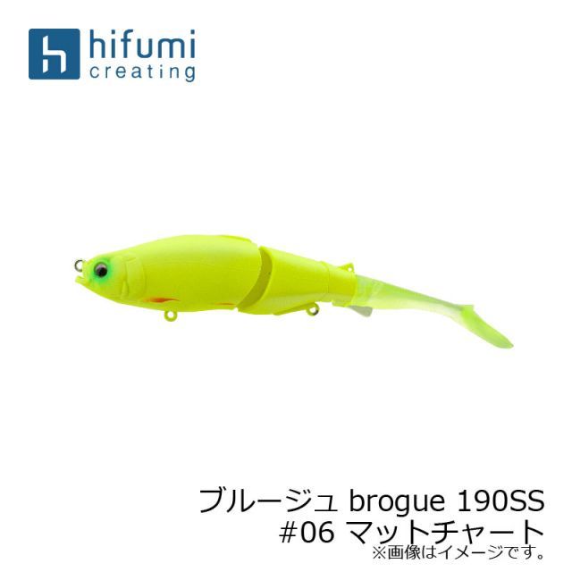 ヒフミ ブルージュ 190SS マットチャートオレンジ 管理Ｍ ヒフミ ブルージュ 190SS マットチャートオレンジ 管理 M324