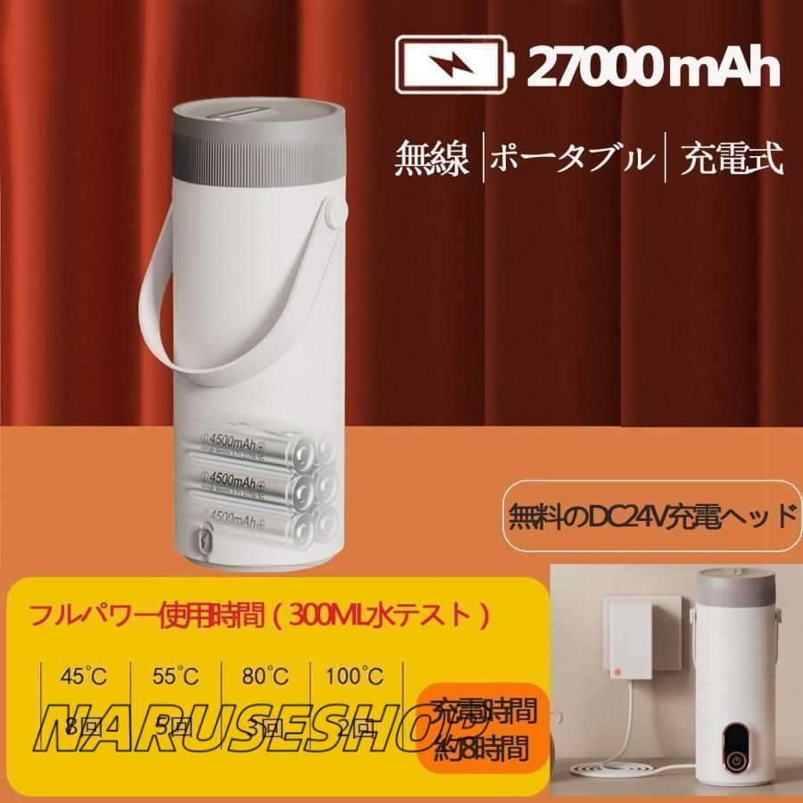 ワイヤレス
