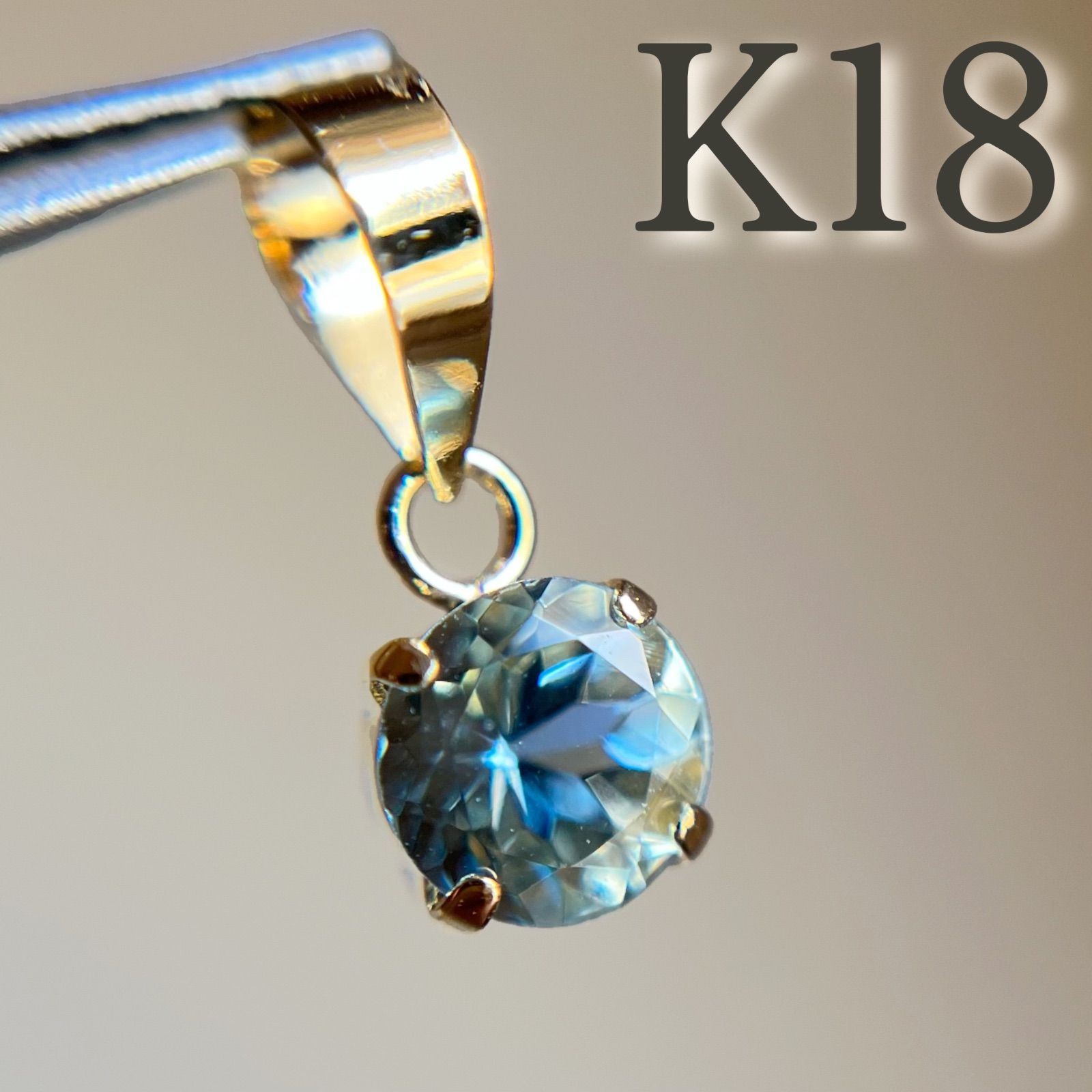 新品✧K18 アクアマリン チャーム K18 天然石サンタマリアアクアマリン ラウンド ペンダントトップ