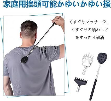 EsiFare 孫の手 伸縮 3IN1 携帯便利 背中かき棒 マジックハンド
