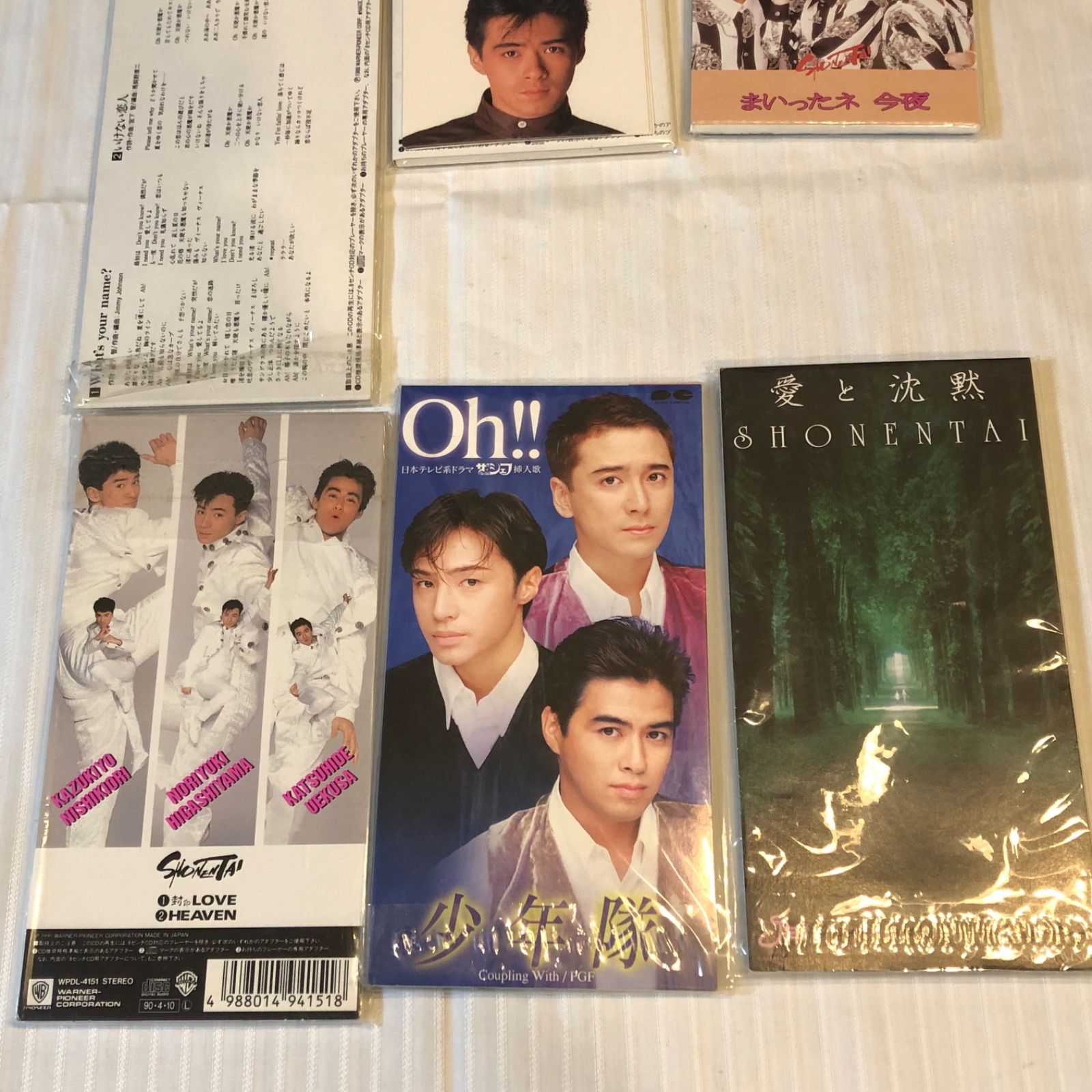 少年隊 シングルCD 8㎝CD まとめて6枚セット 中古CD - メルカリ
